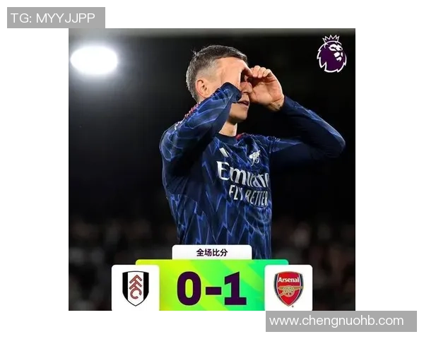 沃尔科特解析枪手憾平十人切尔西：战术博弈下的遗憾与思考