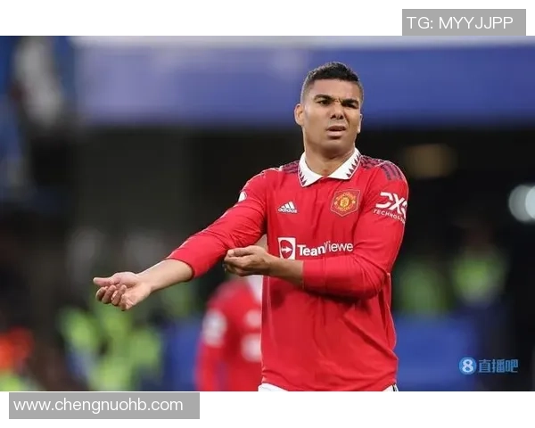 绿茵场的“铁腰”之谜:卡塞米罗与曼联的未来,是延续还是告别? 绿茵场的“铁腰”之谜:卡塞米罗与曼联的未来,是延续还是告别?