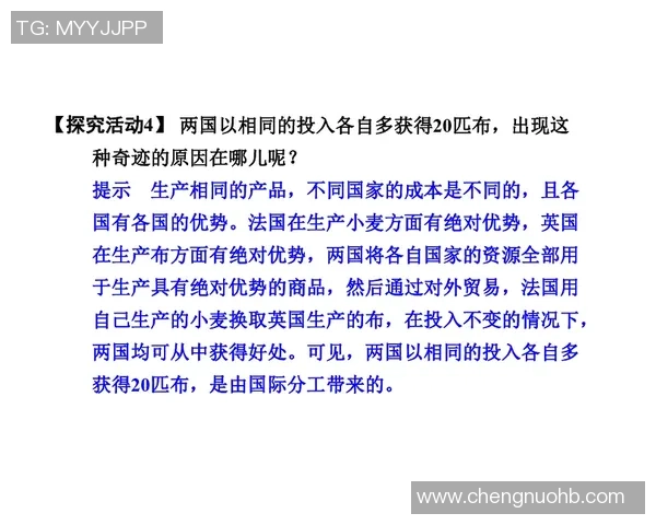 舍夫特：斯密特登陆欧洲豪门，3000万欧元身价已成定局？